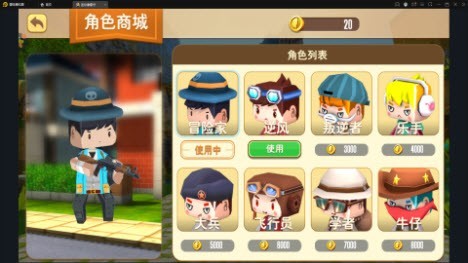 宇宙英雄传奇 