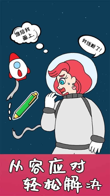 趣味绘画 