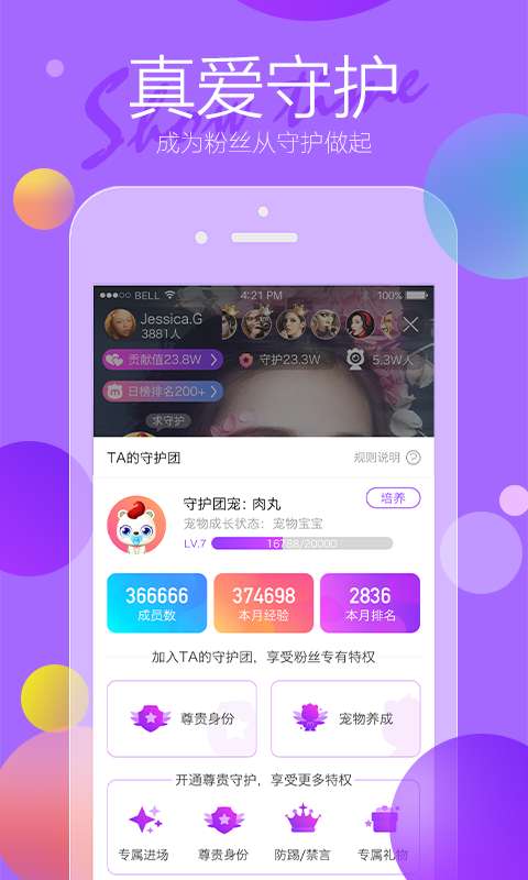 米尼直播 