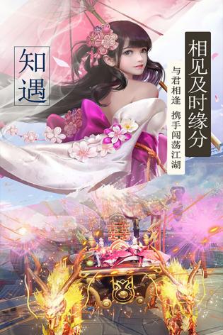 我主封神 