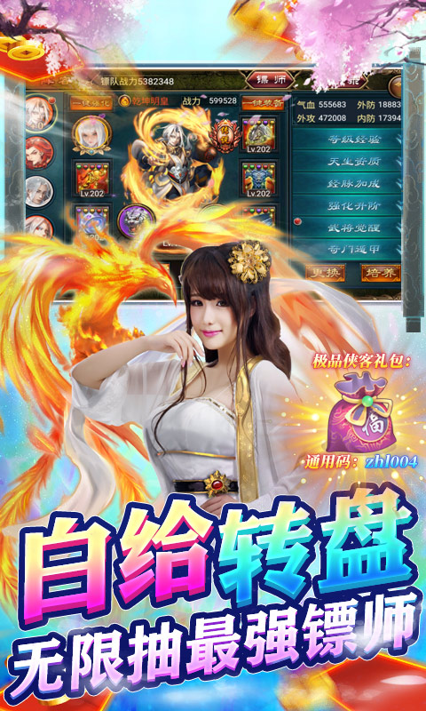 醉红楼 