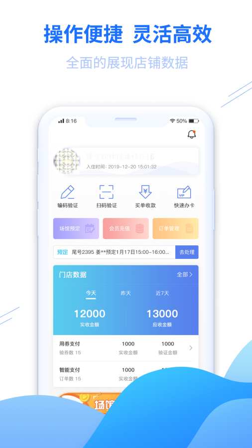 豫动中原场馆端 