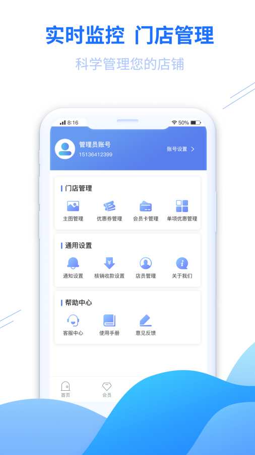 豫动中原场馆端 