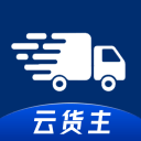 云货主 1.1.1