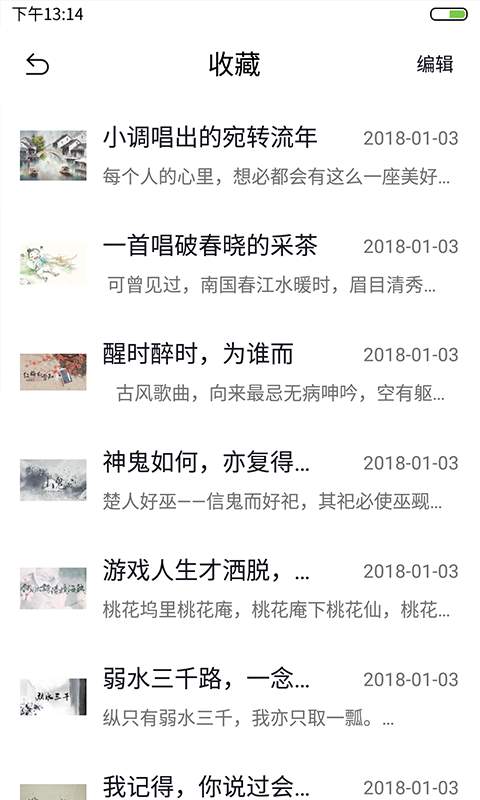 语笙 