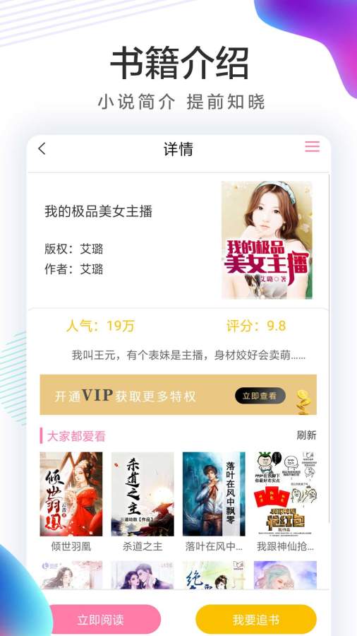 小书屋 