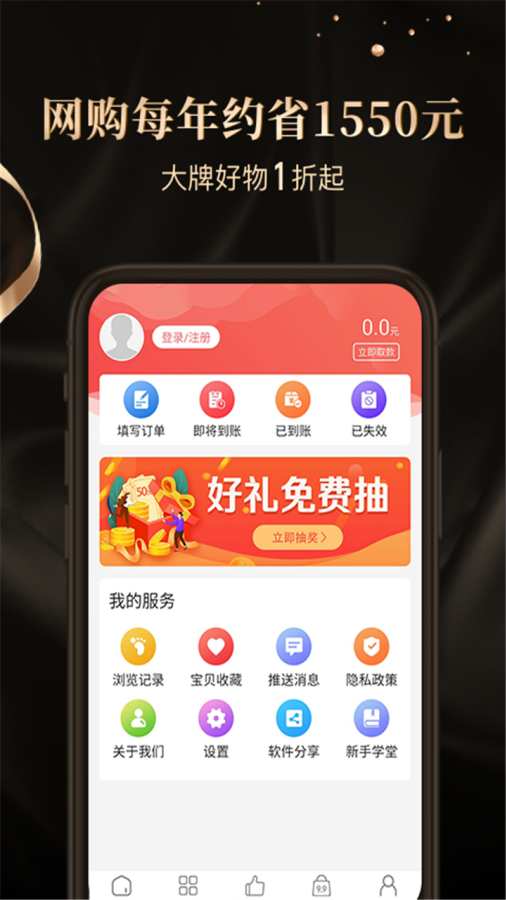 省点花-锦鲤卡 