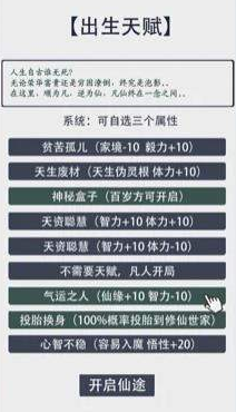 女骑士模拟器 