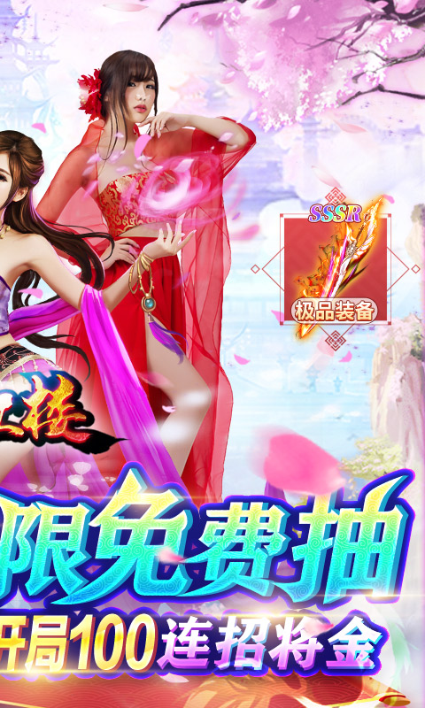 醉红楼 