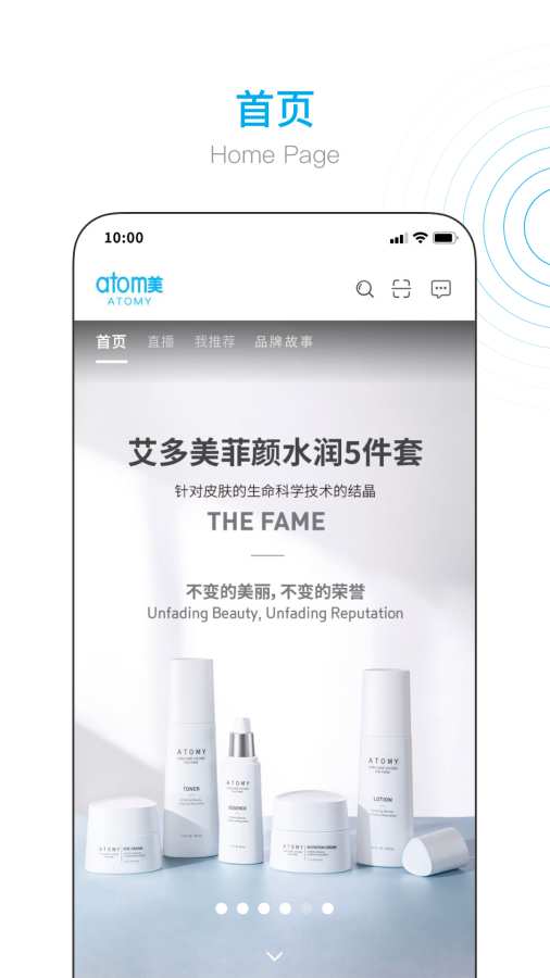 艾多美艾购V2 