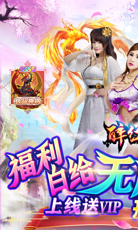 醉红楼 