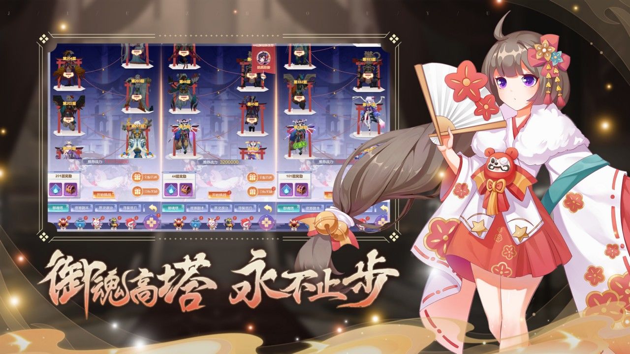 九州谕 