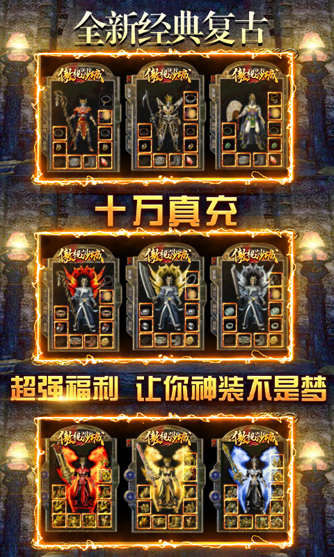 傲视沙城BT 