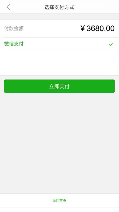 人人开店 