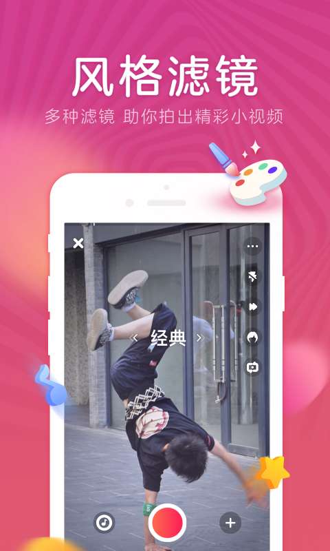 爱鹿视频 