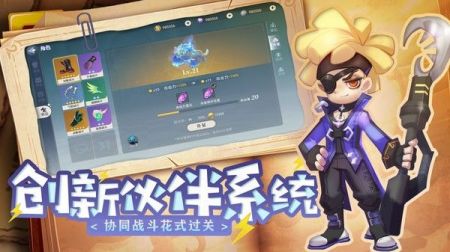 弹弹奇妙冒险 