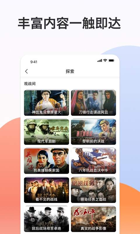 南瓜电影极速版 