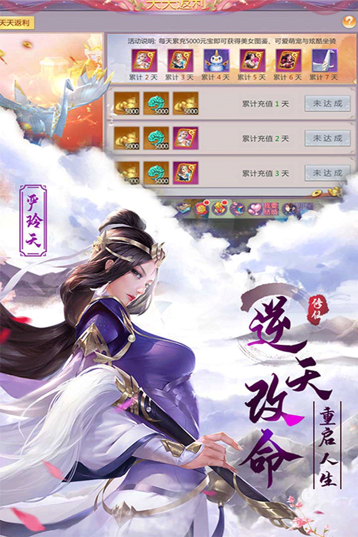 我主封神 