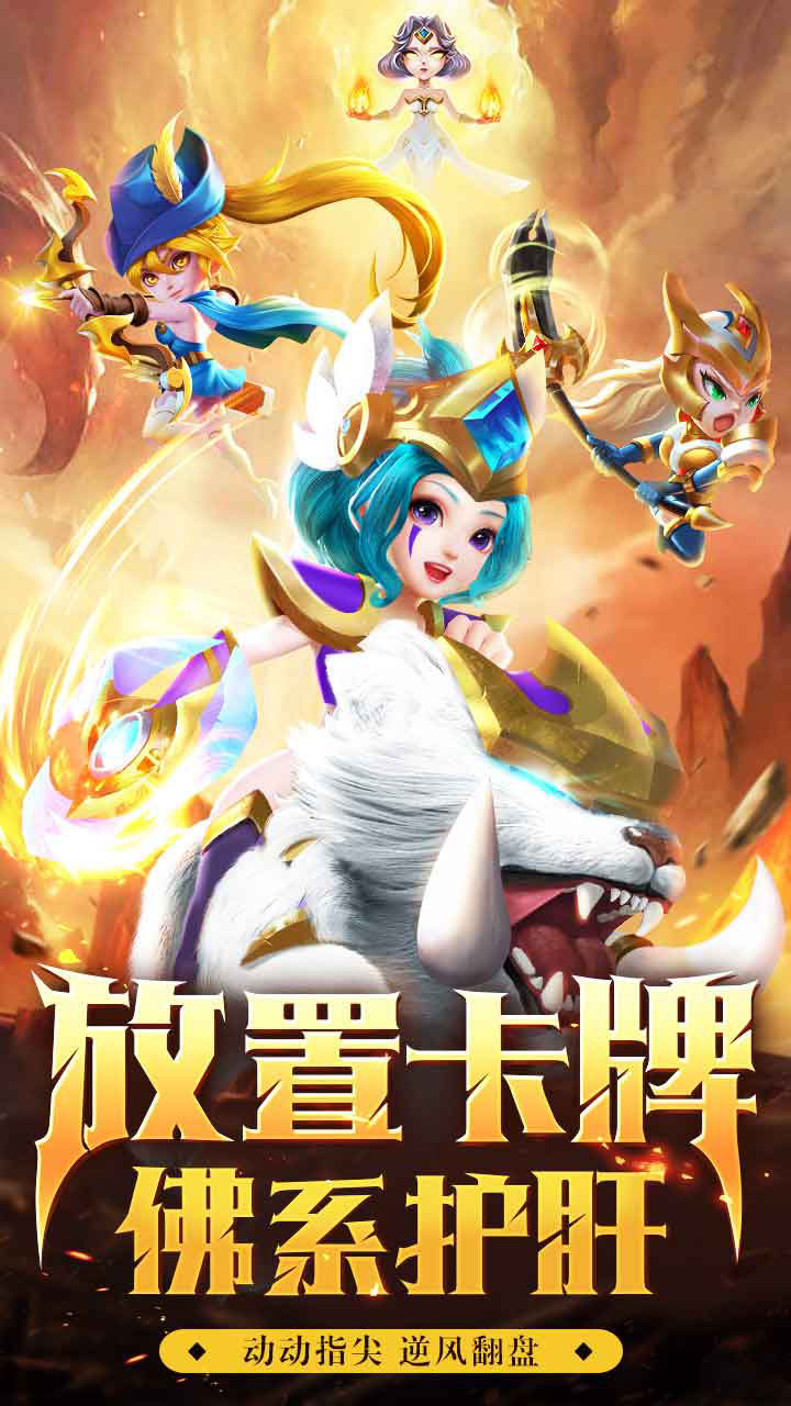 暗黑之城安卓版 