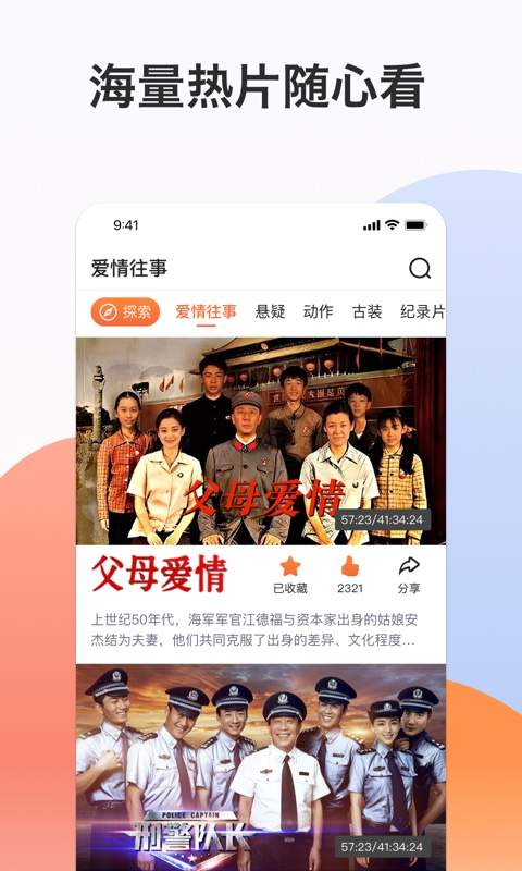 南瓜电影极速版 