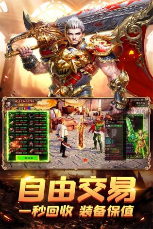 荣耀霸业 