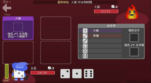骰子地下城手机版 