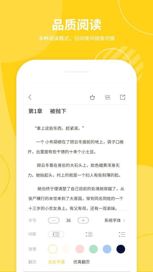 小说仓库 