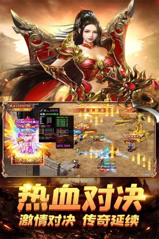荣耀霸业 