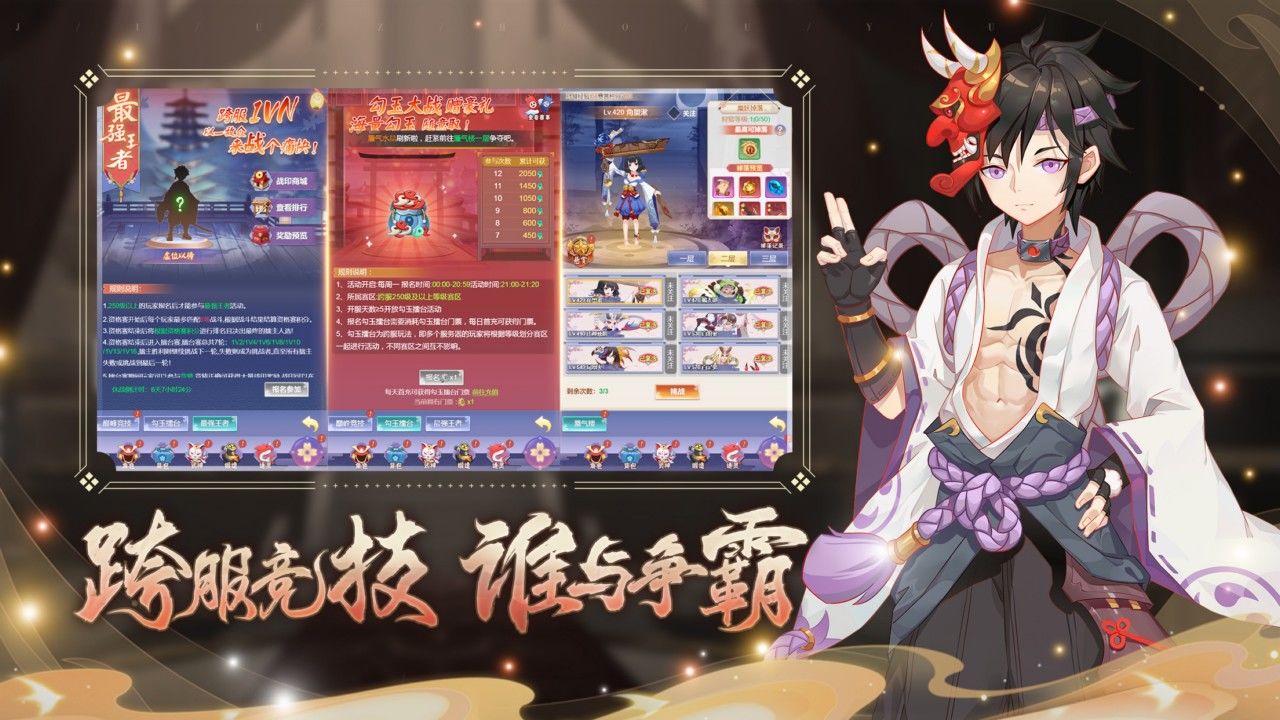 九州谕 