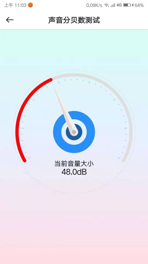 整蛊专家 