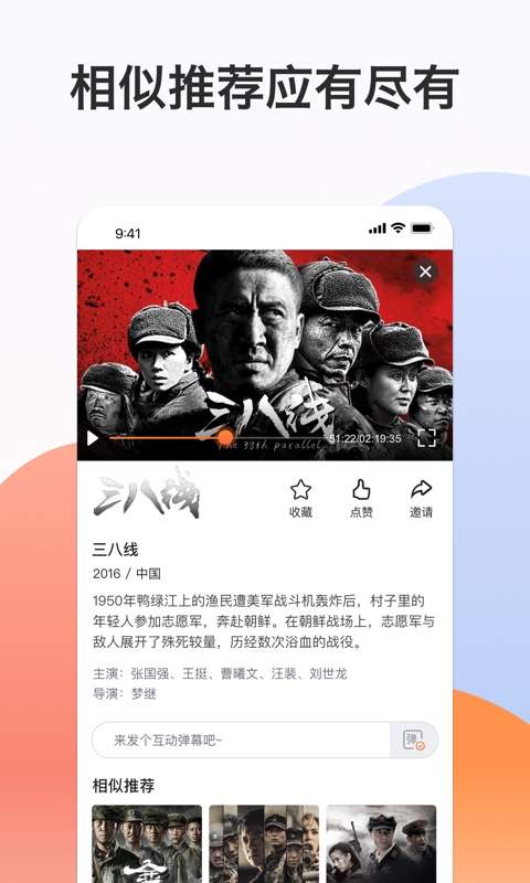 南瓜电影极速版 
