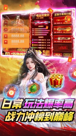 神魔仙尊最新版 