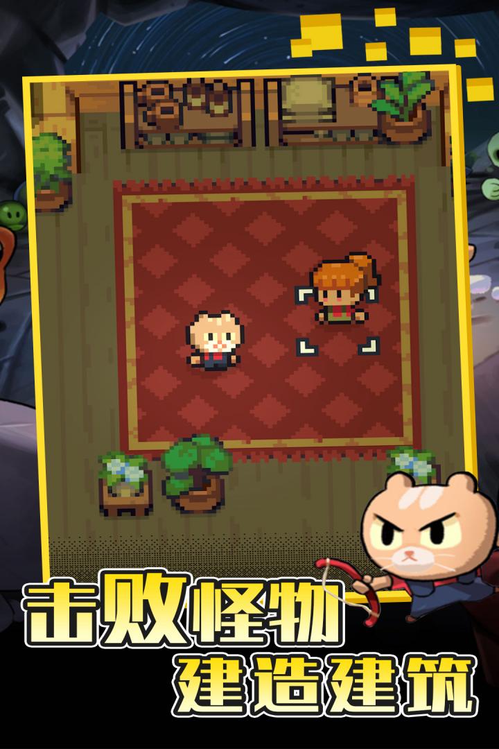 回家的猫 
