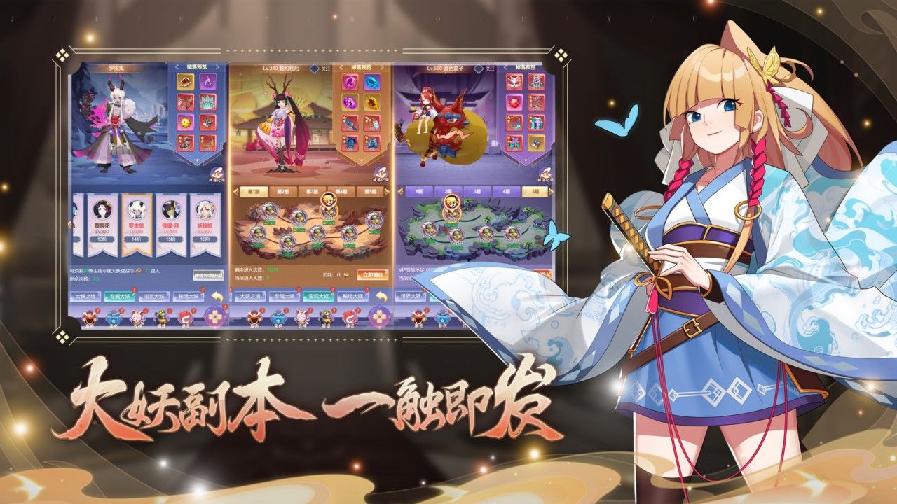 九州谕 