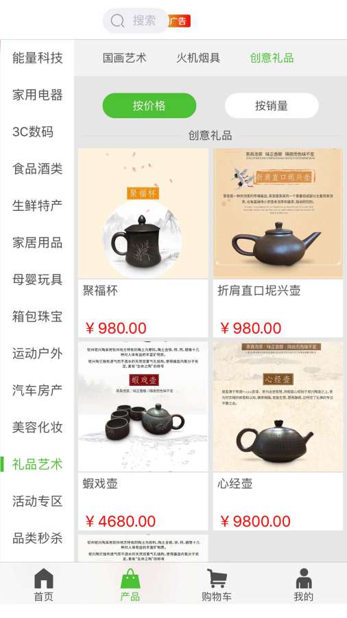 人人开店 