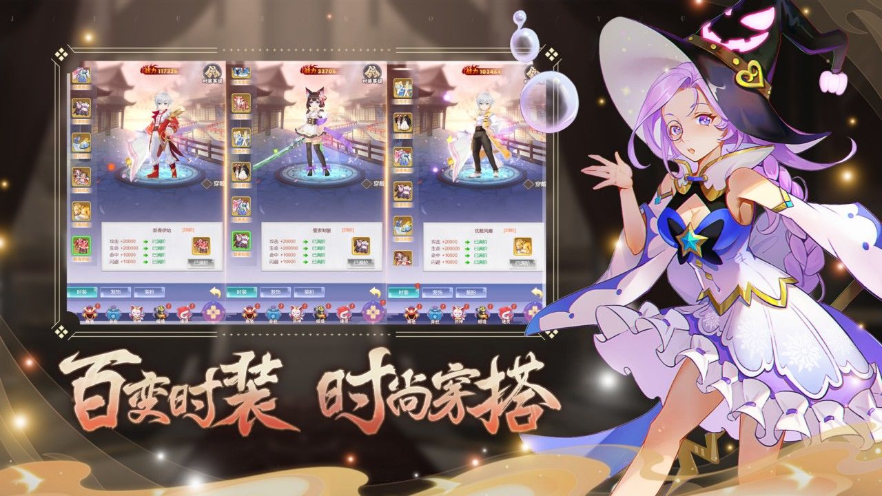 九州谕 
