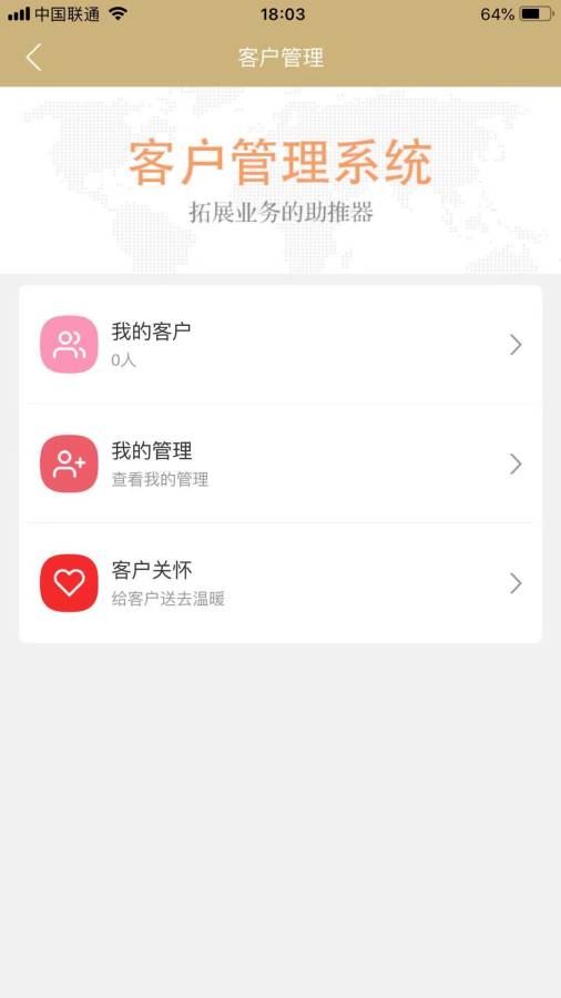 麦生活 