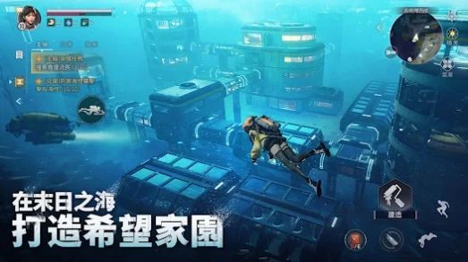 遗落海域手游 
