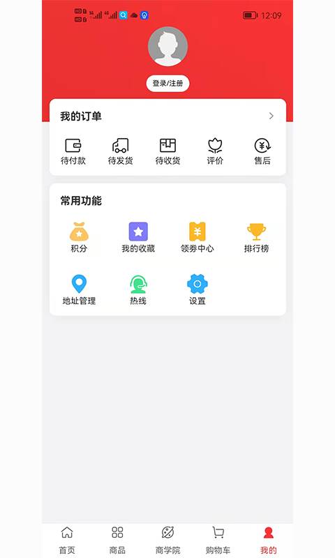 壮面 