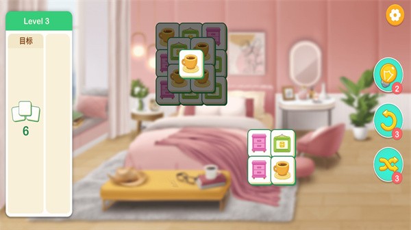 装扮小屋 