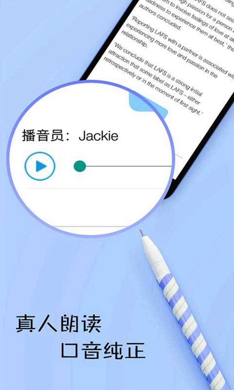 英语日报 
