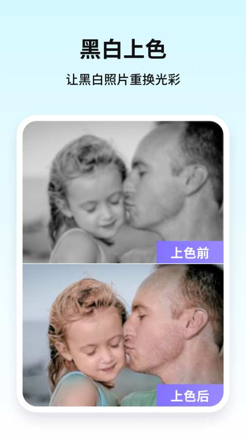 牛学长图片修复 