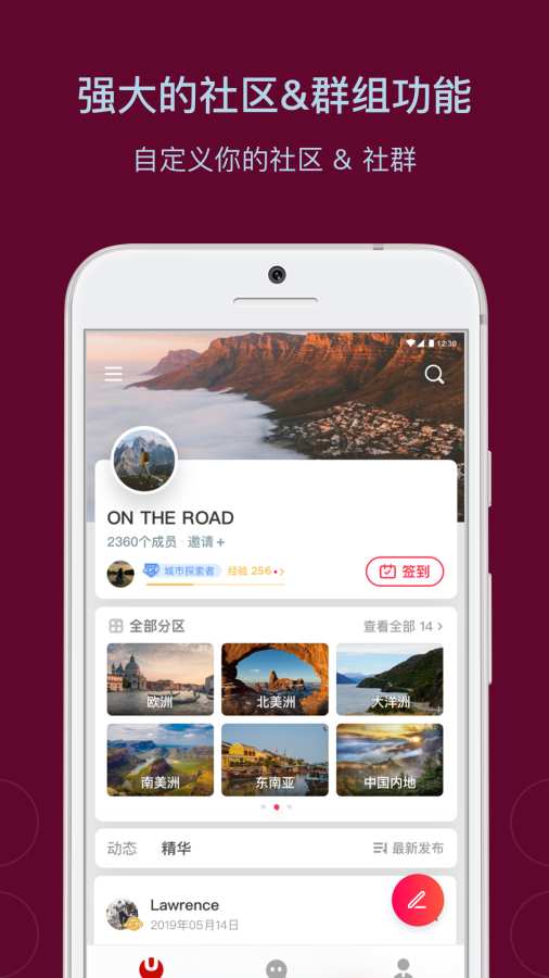 乌托邦 