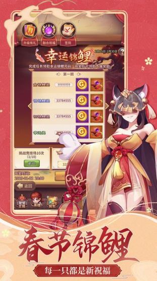 冒了个险 