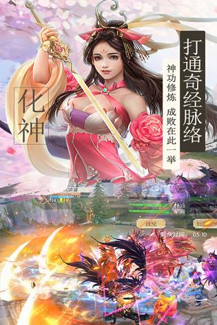 我主封神 
