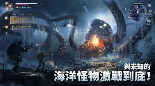 遗落海域手游 