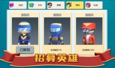 避难所：僵尸防线 