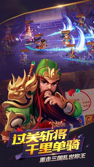 点兵点将 