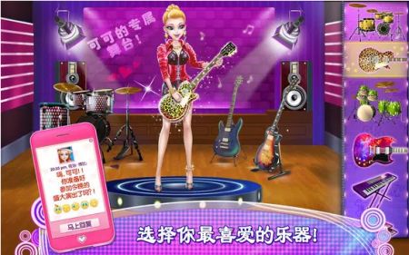 音乐达人 
