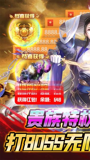 神魔仙尊官方版 